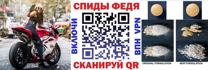 Амфетамин Premium купить закладку мега вход Богучар
