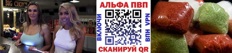 площадка клад где продают наркотики Богучар Альфа ПВП крисы CK