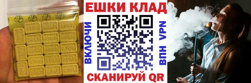 ЭКСТАЗИ MDMA  Богучар 