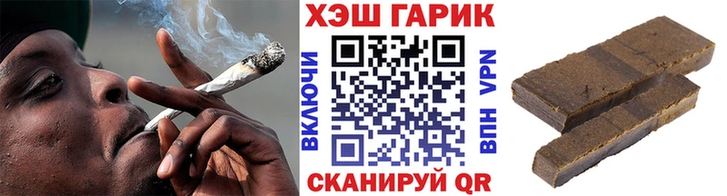 Гашиш гарик  Богучар 