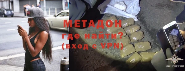 ALPHA PVP Беломорск
