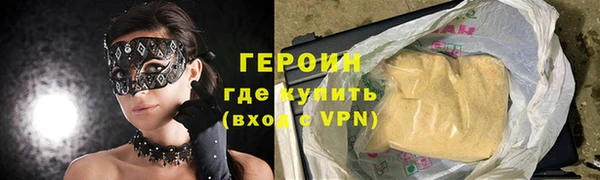 метадон Белокуриха
