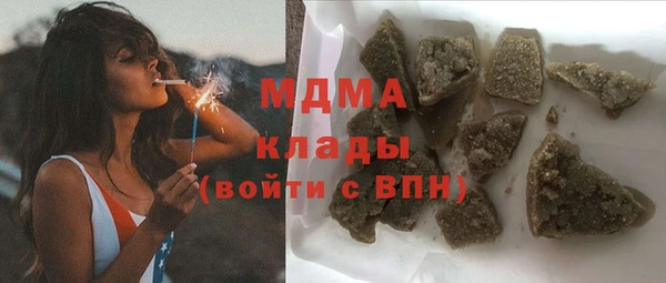 соль курить ск Богданович