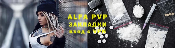 2c-b Богородск