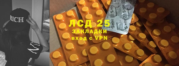 2c-b Богородск