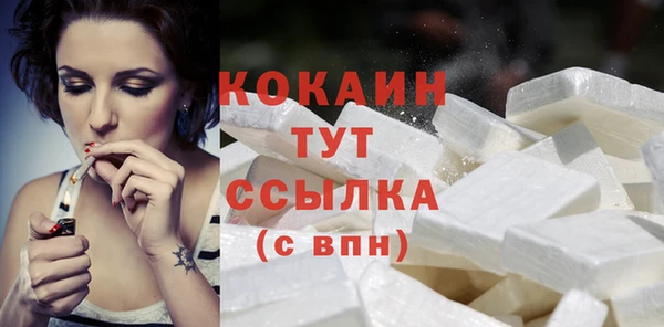 первитин Вязники