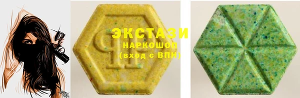 бутик Богородицк