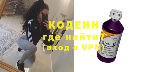 ECSTASY Вяземский