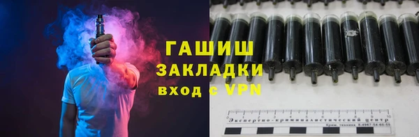 соль курить ск Богданович
