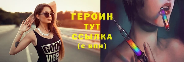 метадон Белокуриха