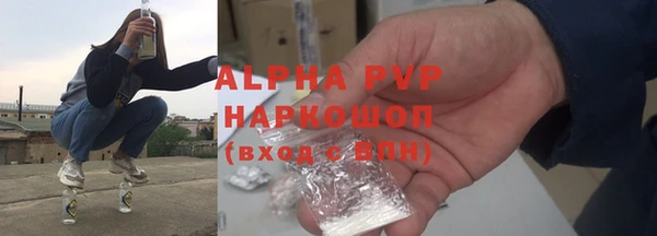 метадон Белокуриха