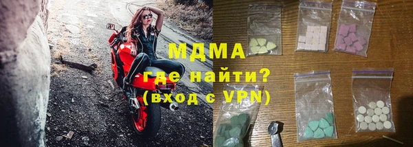 ALPHA PVP Беломорск