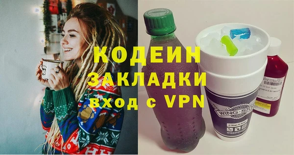 метамфетамин Вязьма