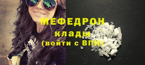 метамфетамин Вязьма