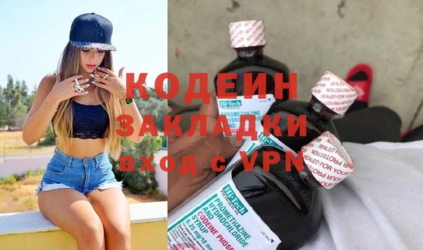 бутик Богородицк