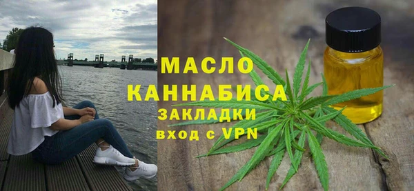 соль курить ск Богданович