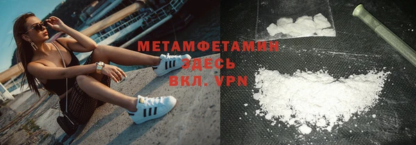 2c-b Богородск