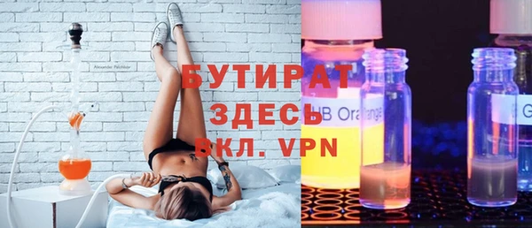 соль курить ск Богданович