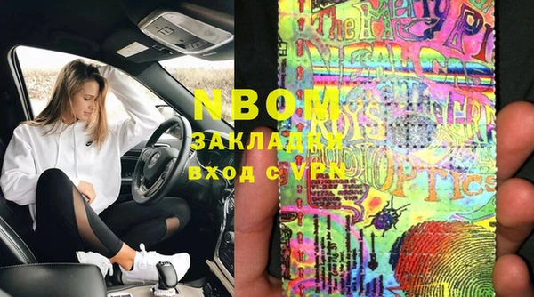 метадон Белокуриха