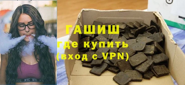 соль курить ск Богданович