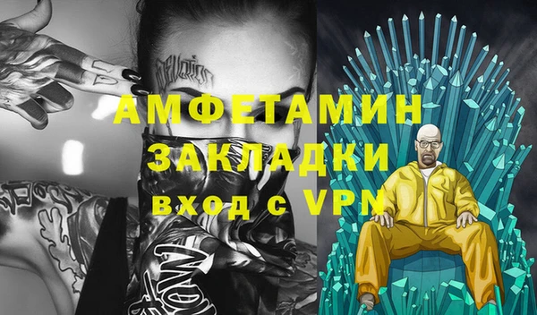 метадон Белокуриха