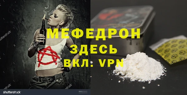 соль курить ск Богданович