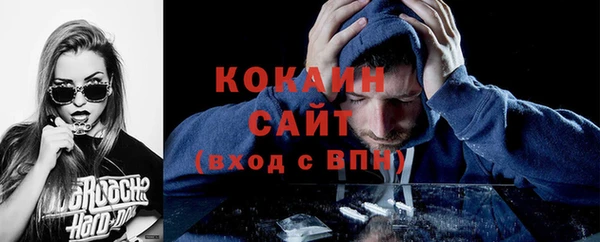 ALPHA PVP Беломорск