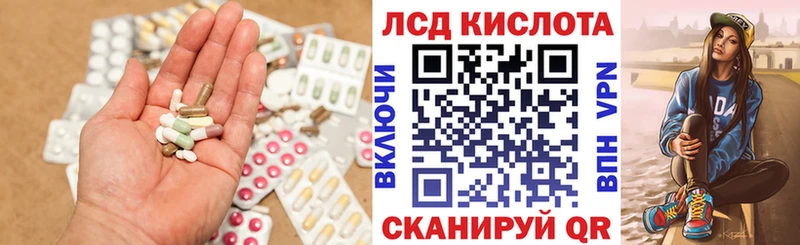 LSD-25 экстази кислота  Богучар 