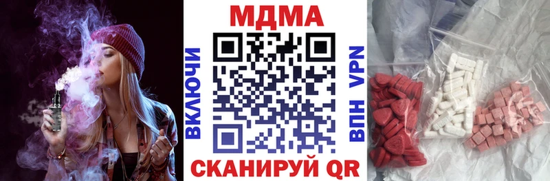 мориарти состав  Богучар  MDMA Molly 