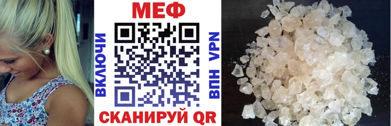 Мефедрон мяу мяу  Богучар 