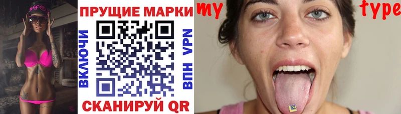 Марки NBOMe 1500мкг  даркнет сайт  Богучар 
